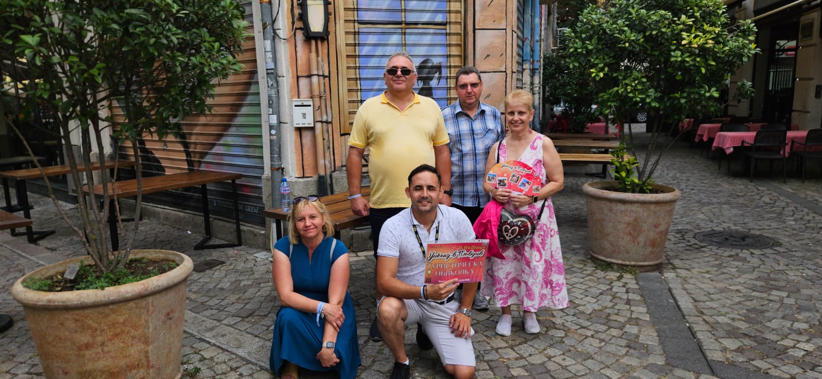 Weekend in Plovdiv Gallery Image